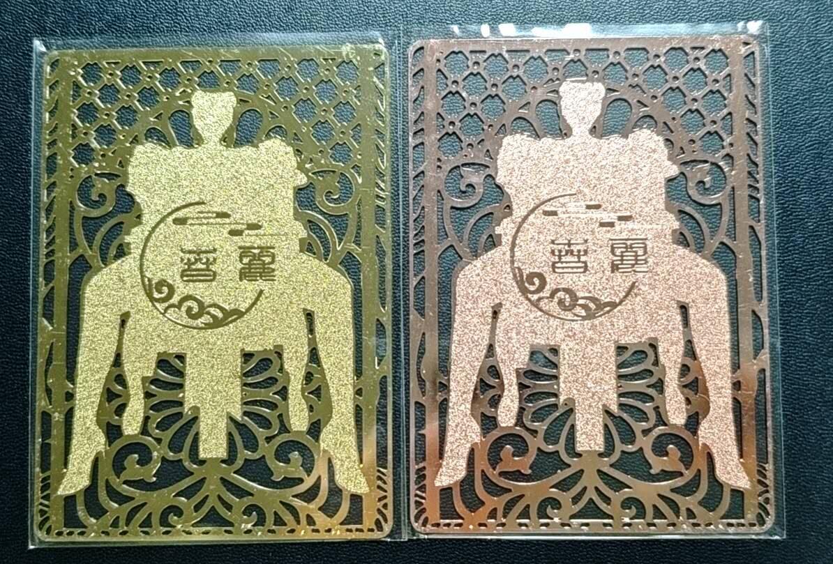 天玑星卡拍第188期《4.20周一截拍》持续收拍收评中 满赠卡需备注 春丽 金属卡 两张