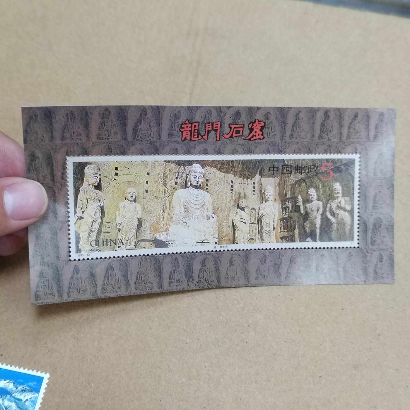 PCAI钱币  18-811 钱币邮票纪念章小专场