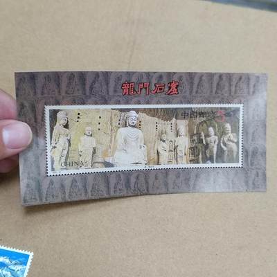 PCAI钱币  18-811 钱币邮票纪念章小专场 - 小型张