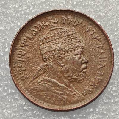  【淘币小摊】限时拍第八百九十五拍  埃塞俄比亚留尼旺比利时意大利场    每周一统一发货 埃塞俄比亚1897年1/32比尔铜币齿边小版 km10