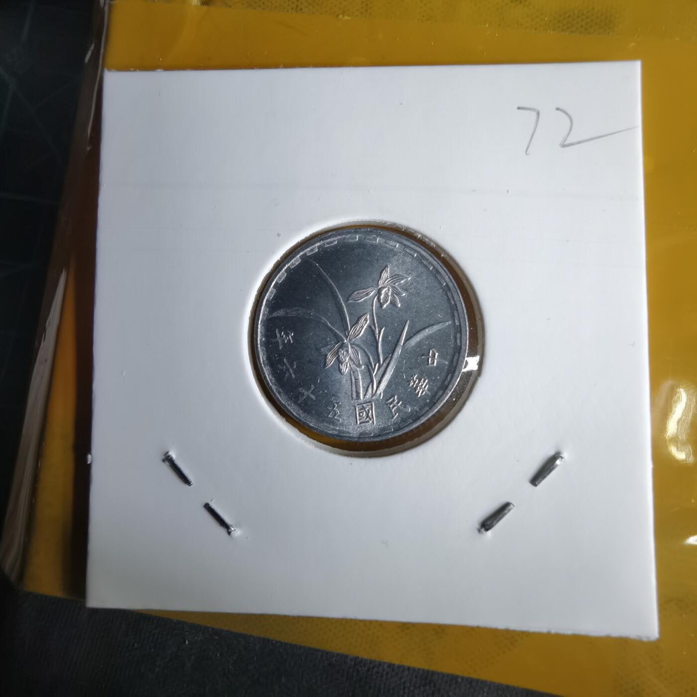 沼泽如烟--第1060场