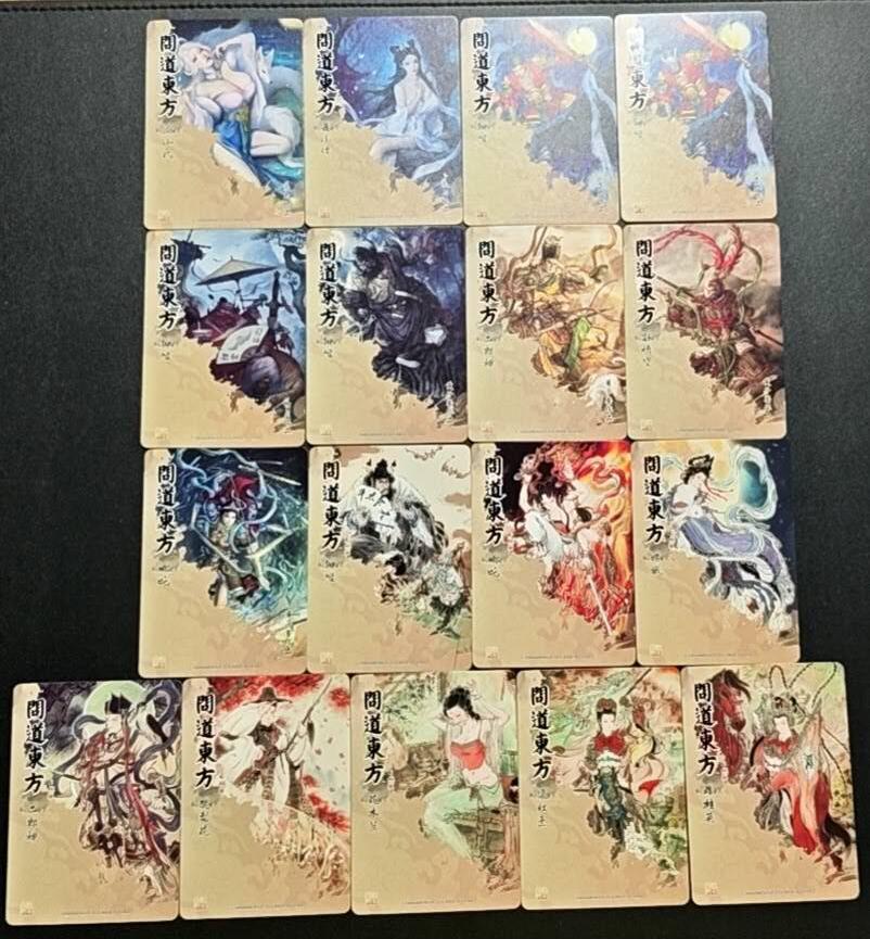 天玑星卡拍第188期《4.20周一截拍》持续收拍收评中 满赠卡需备注 焱卡文化 问道东方 粗闪 17张