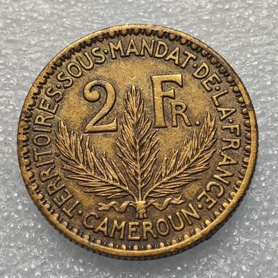  【淘币小摊】限时拍第八百九十五拍  埃塞俄比亚留尼旺比利时意大利场    每周一统一发货 法属喀麦隆1924年2法郎铜币 km3