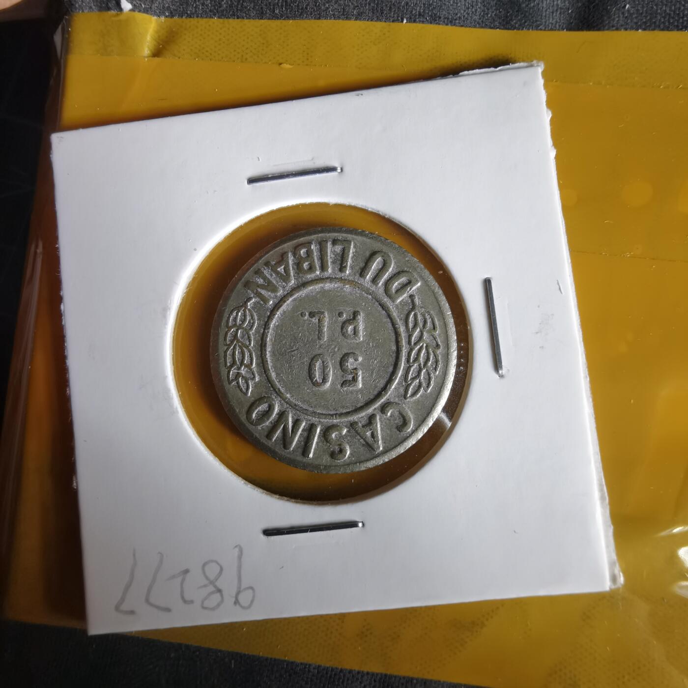 沼泽如烟--第1061场 黎巴嫩 Casino du Liban 50皮阿斯特赌场筹码