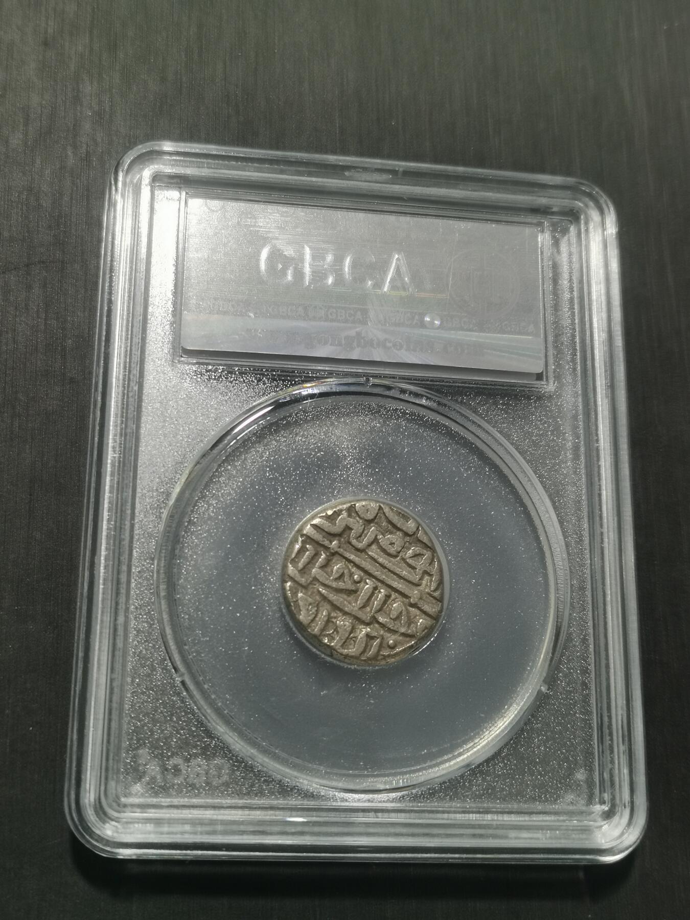 天下钱庄专场欢迎参拍 15世纪古丝绸之路银币