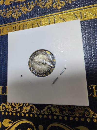 长老汇马年精选第十八场拍卖 1947荷属库拉索威廉明娜1/10盾银币，关门币，1.30克640银