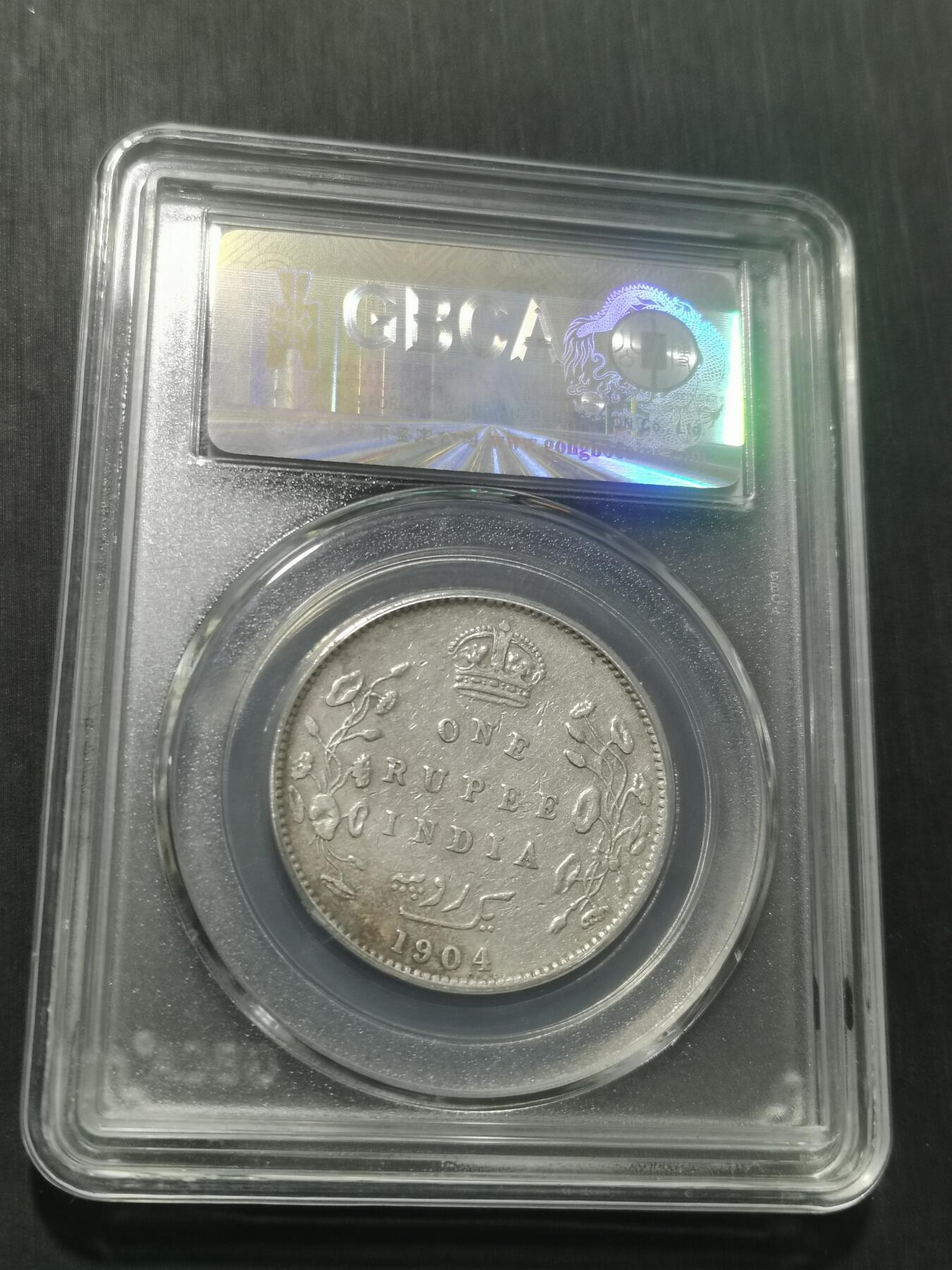 天下钱庄专场欢迎参拍 爱德华七世印度卢比