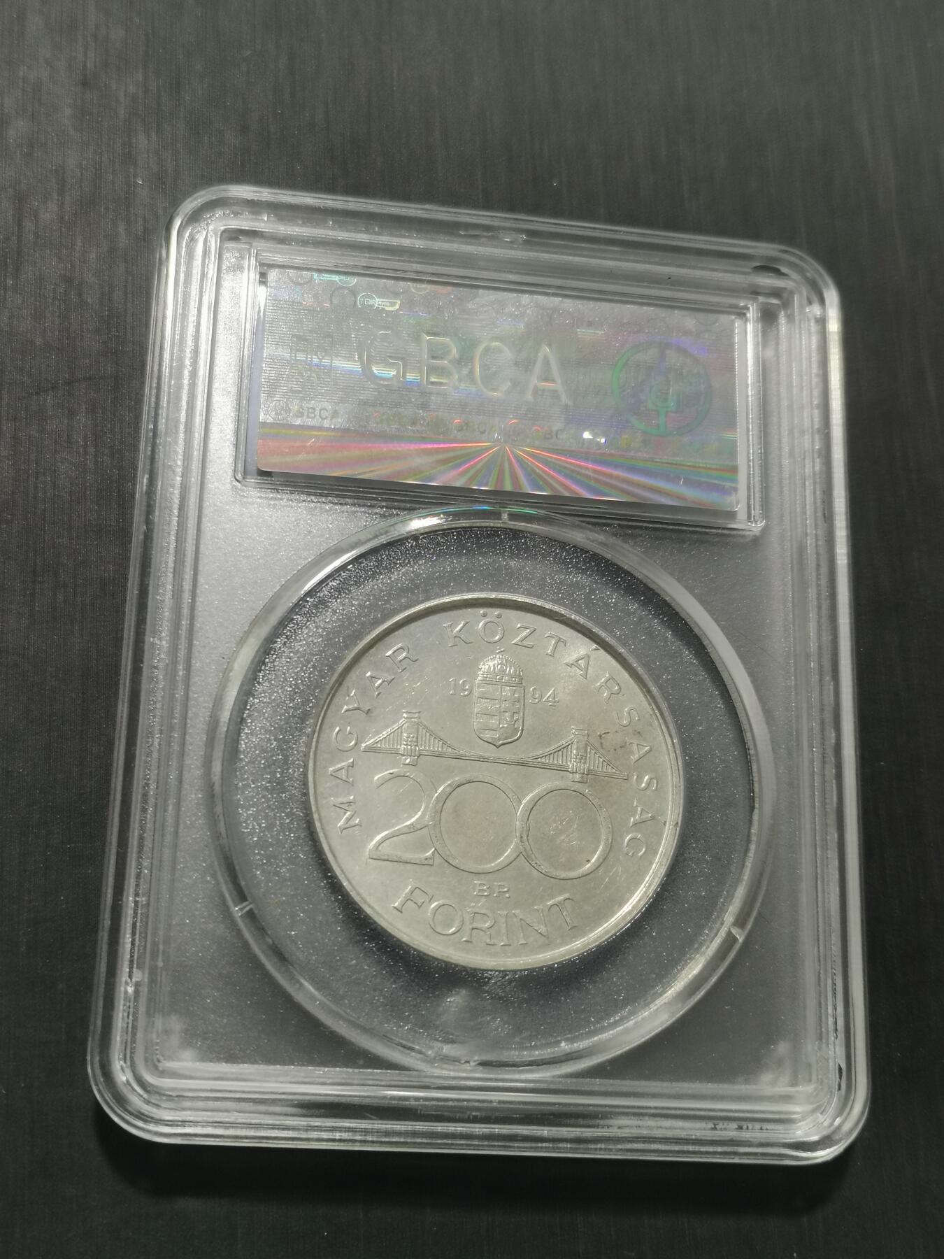 天下钱庄专场欢迎参拍 匈牙利200福林银币