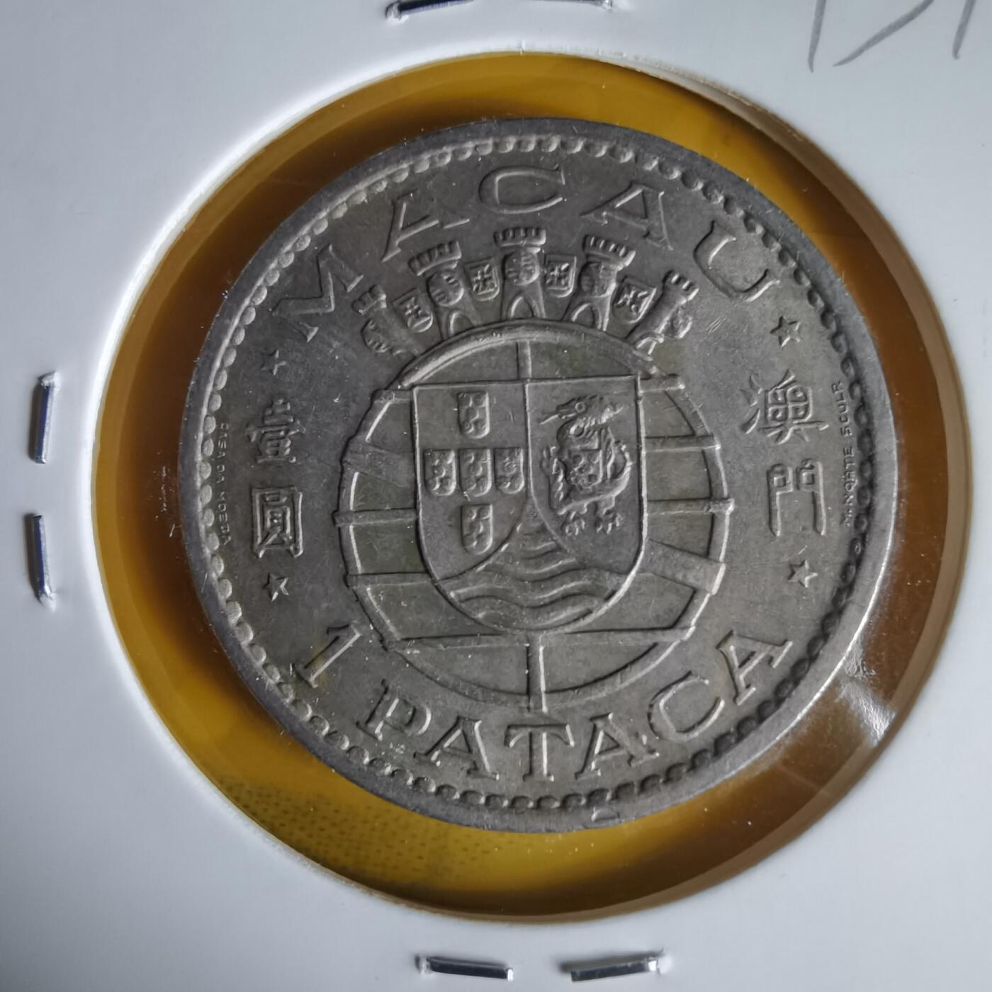 沼泽如烟--第1061场 澳门1980年一元特年