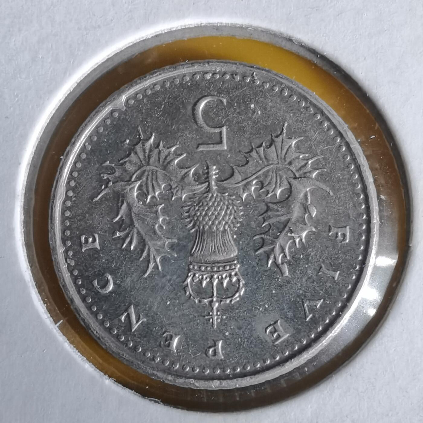 沼泽如烟--第1061场 英国2006年5便士