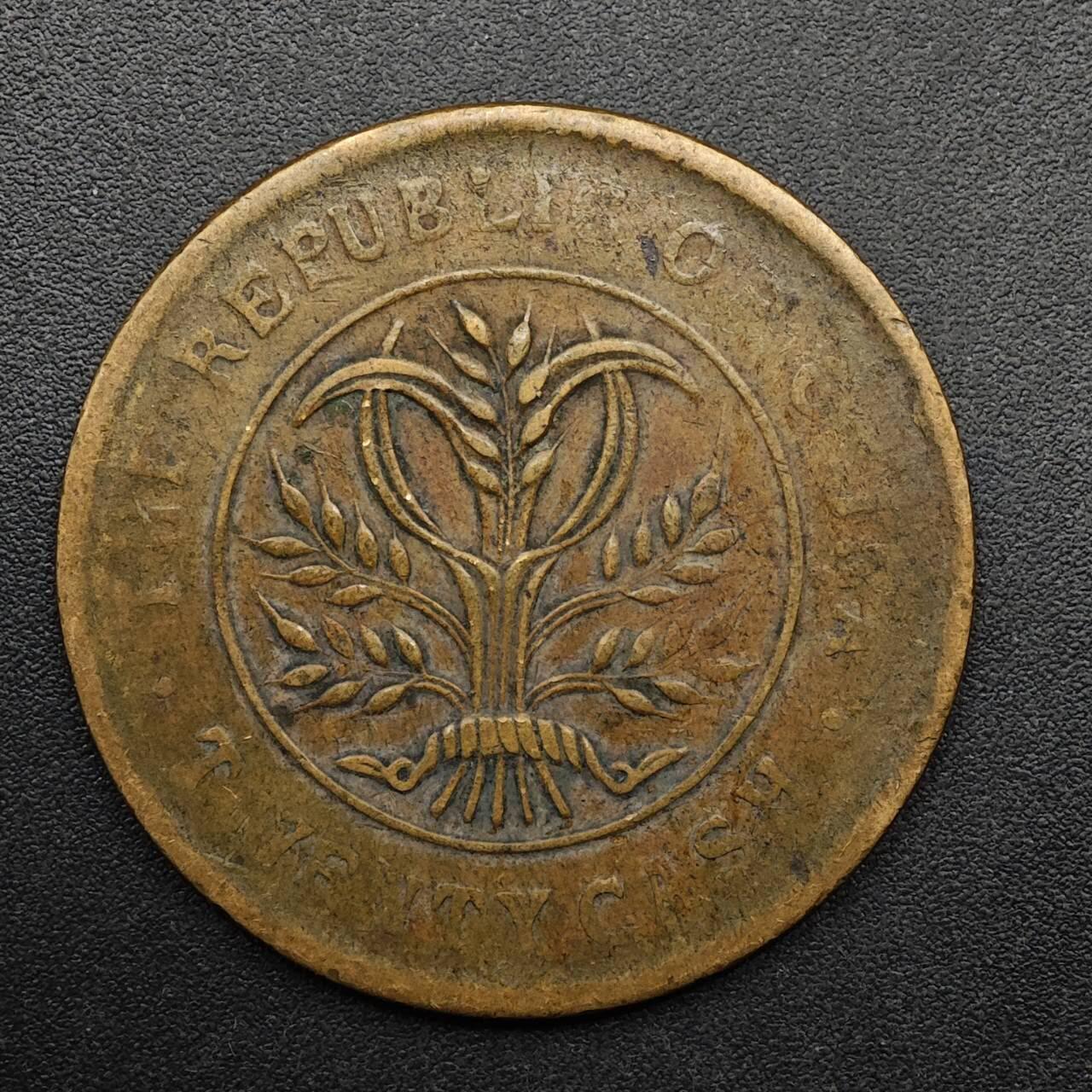 【淘币小摊】实时拍第八百九十三拍   散币场    每周一统一发货 湖南省造二十文铜元