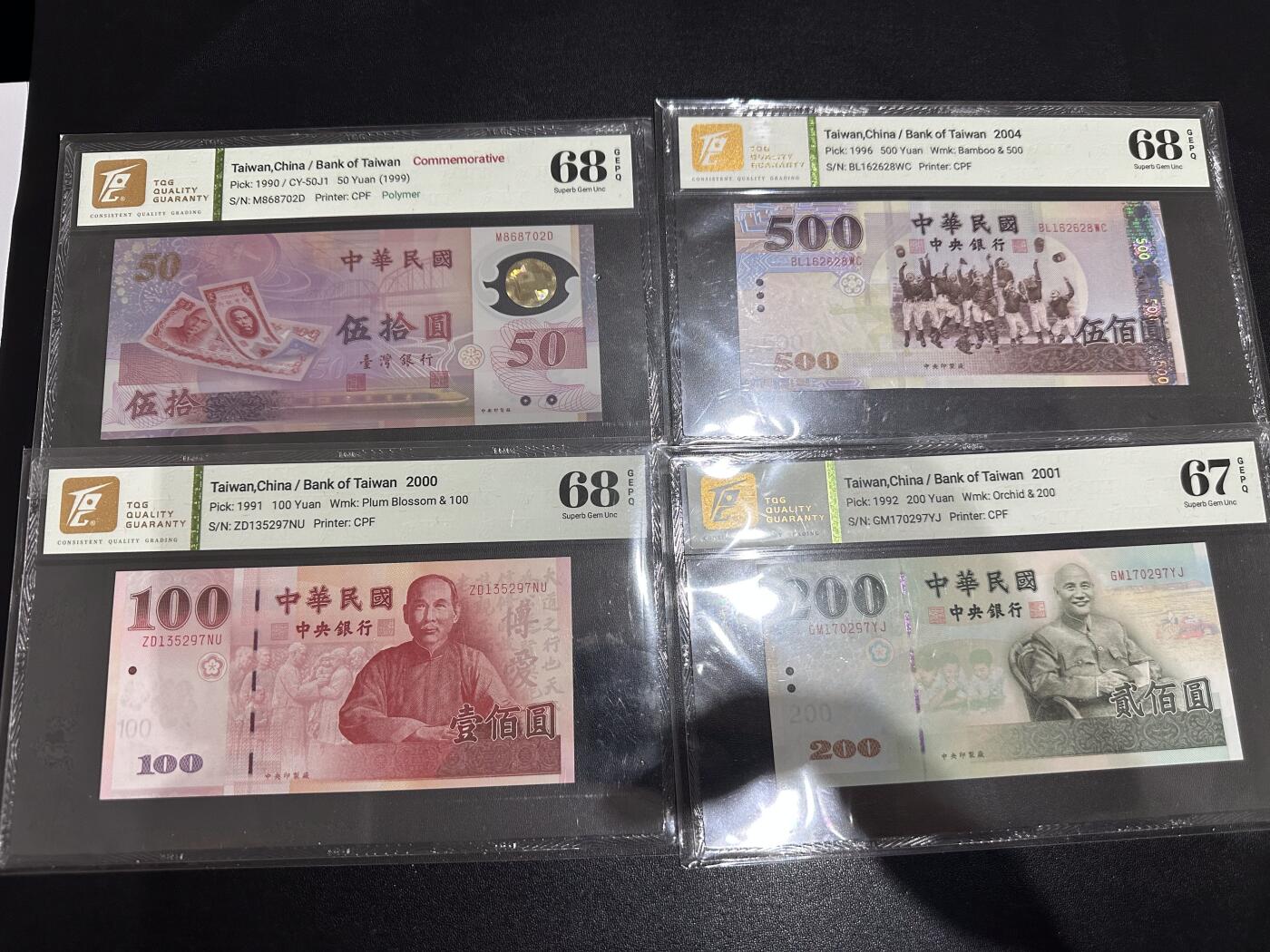 《外钞收藏家》第六百二十八期（精品百拍场）（长期征集拍品、欢迎藏友们联系合作） 台湾50、100、200、500台币 四张一起 TQG评级