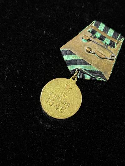 戎马世界章牌大赏第115期 苏联攻克柯尼斯堡奖章