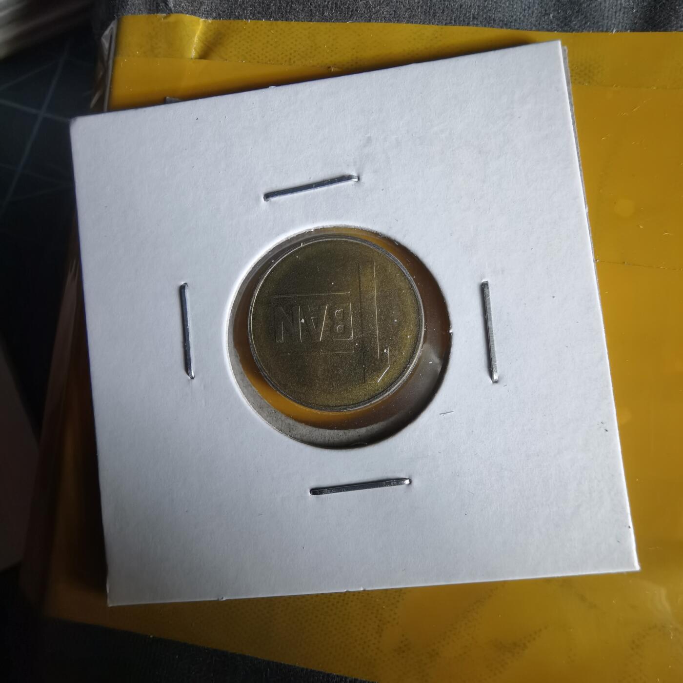 沼泽如烟--第1061场 罗马尼亚2008年1巴尼