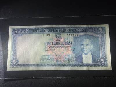2026四月第三期，总第224期 土耳其1952版5里拉流通好品XF，国父凯末尔和摘果妇女，早期少见品种·