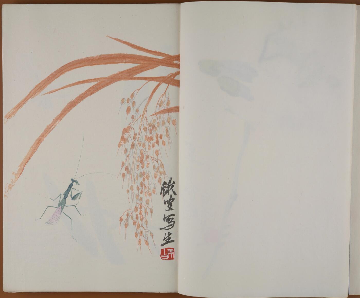 碧月说宝. 近现代书画专场（十） 佚名 手书妙法莲华经