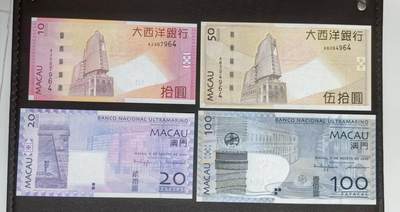 北京马甸外国币专卖第150期，外国纸币专场，陆续上拍，欢迎关注 - 澳门大西洋银行纸币全新4張