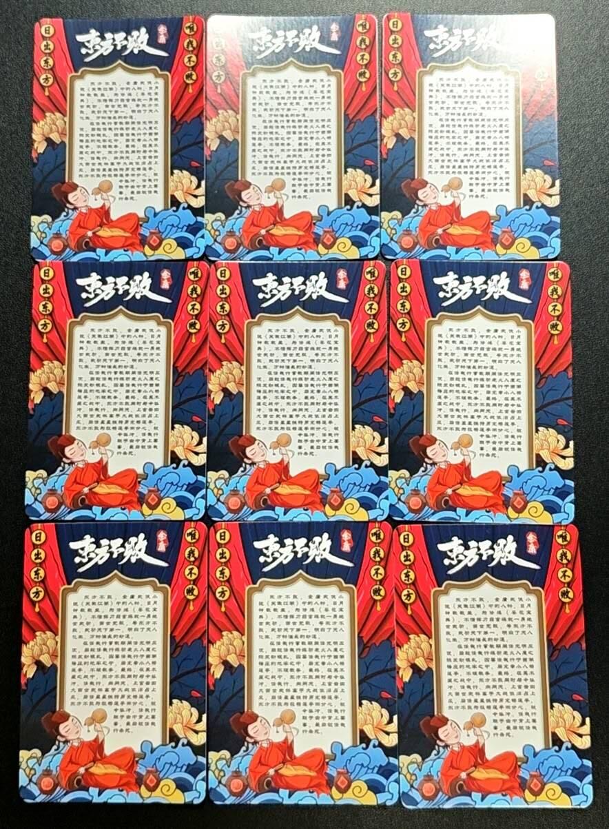 天玑星卡拍第188期《4.20周一截拍》持续收拍收评中 满赠卡需备注 东方不败 光刻 九张