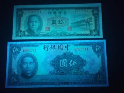 2026四月第三期，总第224期 民国钞票批量两张UNC