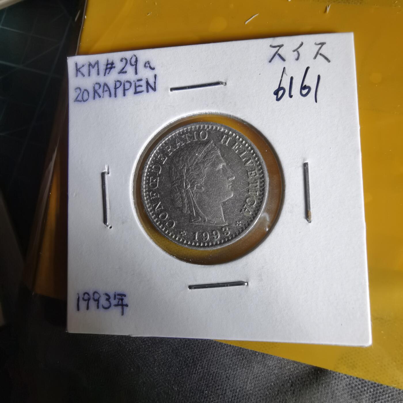 沼泽如烟--第1061场 瑞士1993年20分