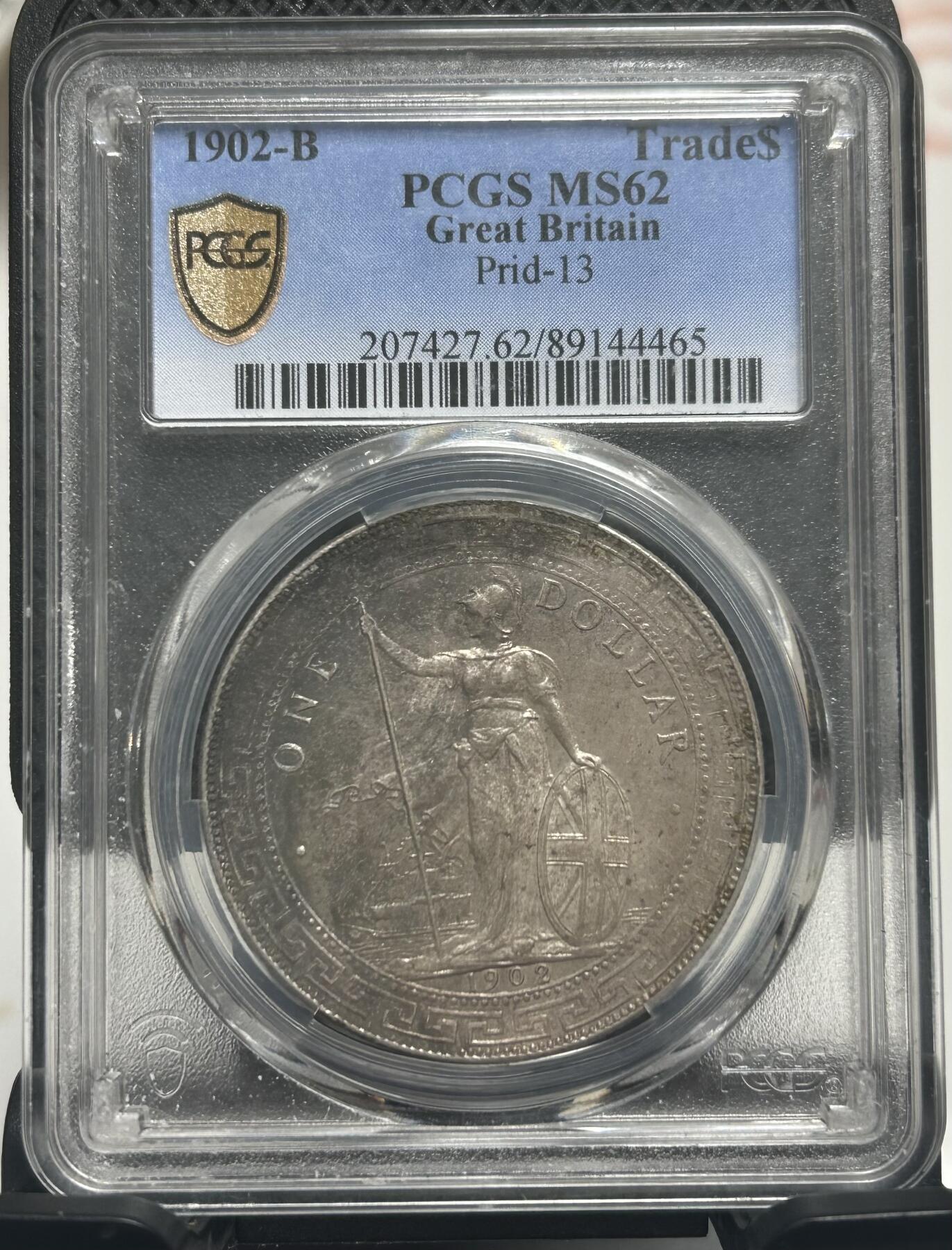 【礼羽收藏】🌏世界钱币拍卖第133期