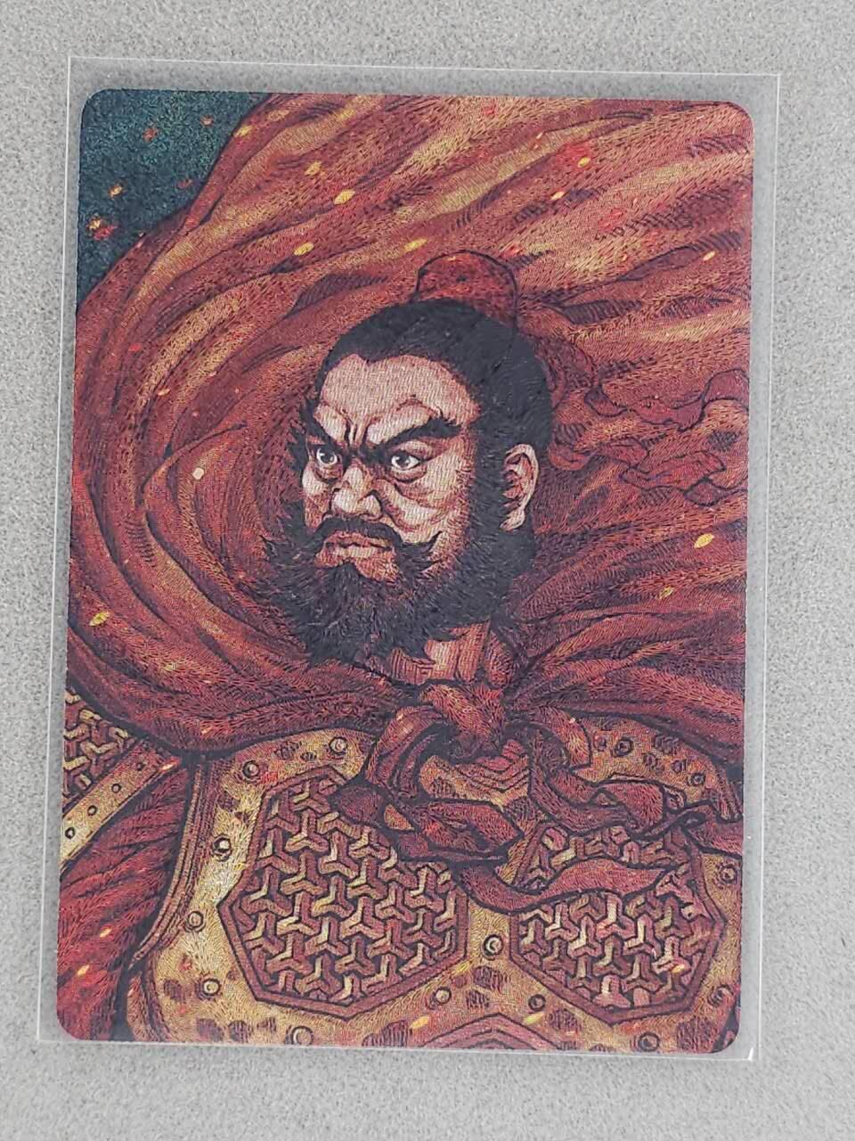 龙虎卡牌-八三场（满200元包邮，无佣金，每周六结拍，欢迎送拍） 【编号240】粗闪卡 小花瓣 - 当阳桥张飞