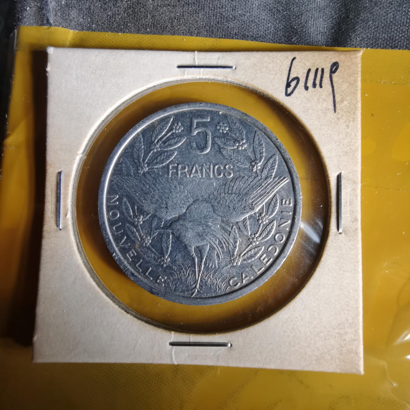 沼泽如烟--第1061场 法属新喀里多尼亚1986年5法郎