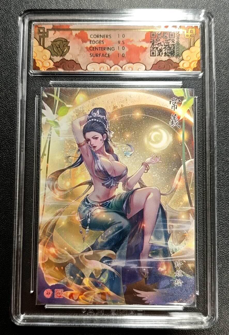 天玑星卡拍第188期《4.20周一截拍》持续收拍收评中 满赠卡需备注 焱卡文化 神话中国 Julin玲 常羲 折光 CCG10