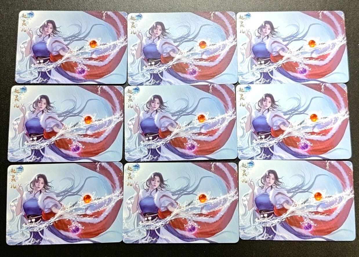 天玑星卡拍第188期《4.20周一截拍》持续收拍收评中 满赠卡需备注 赵灵儿 粗闪 九张 自制卡