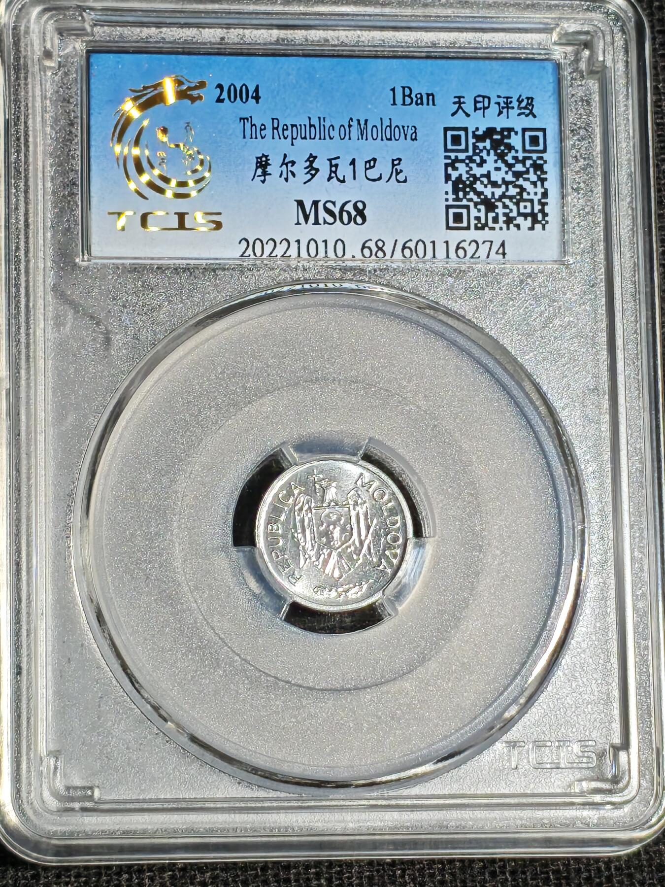 刘世昌艺术品销售中心～虎踞龙蟠*金杨在线联拍群第521期