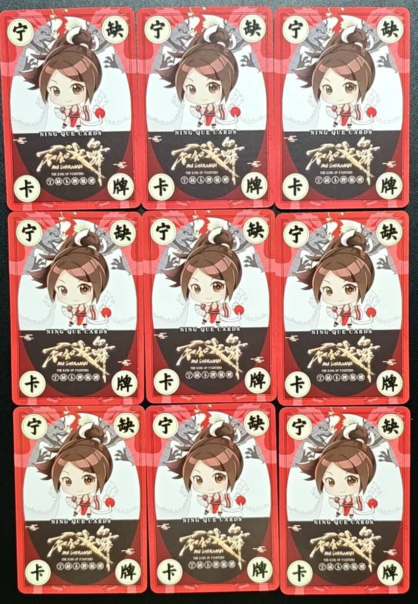 天玑星卡拍第188期《4.20周一截拍》持续收拍收评中 满赠卡需备注 宁缺卡牌 不知火舞 粗闪 九张 自制卡