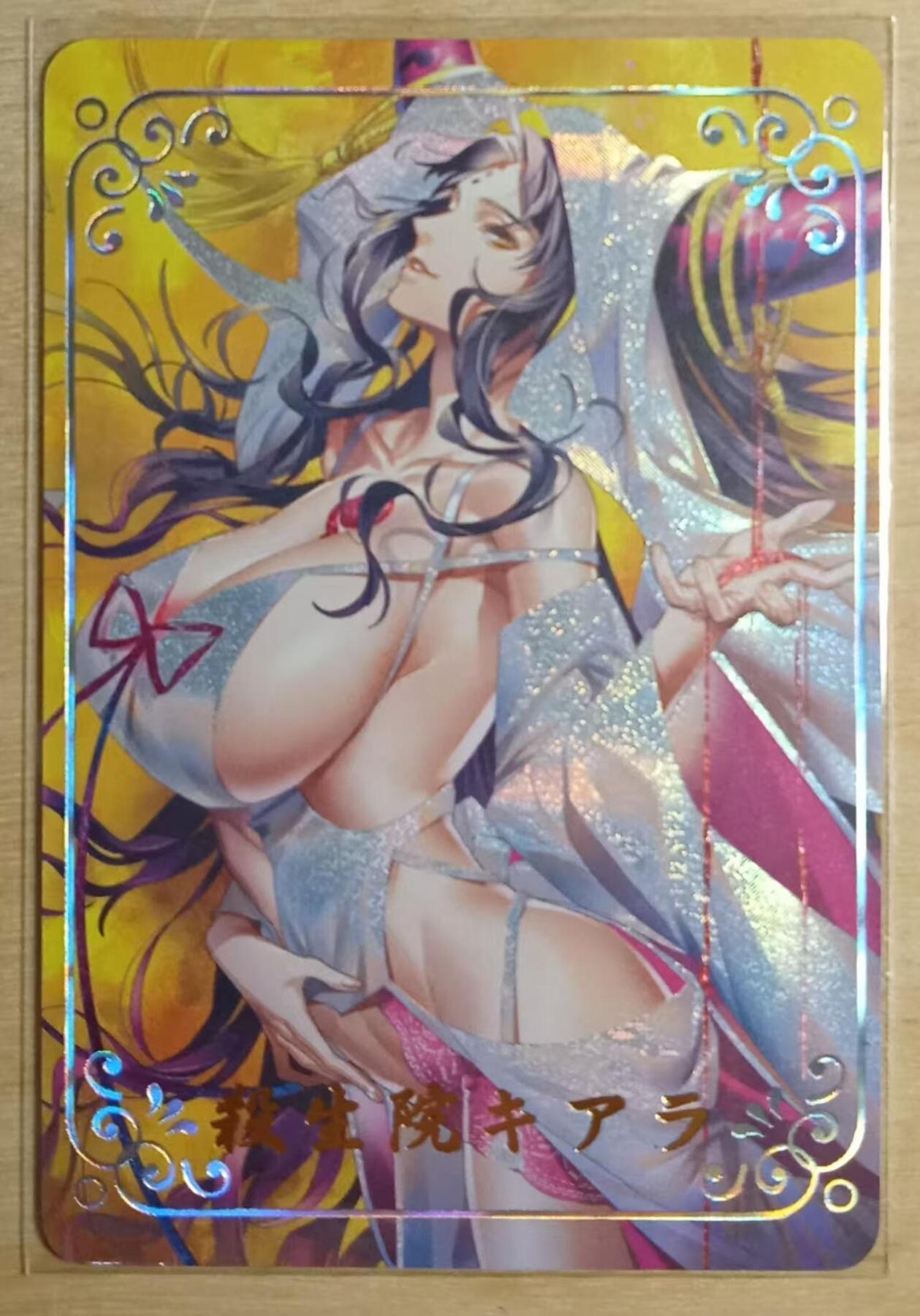 龙虎卡牌-八三场（满200元包邮，无佣金，每周六结拍，欢迎送拍） 纱布闪 玩卡秀卡牌 杀生院