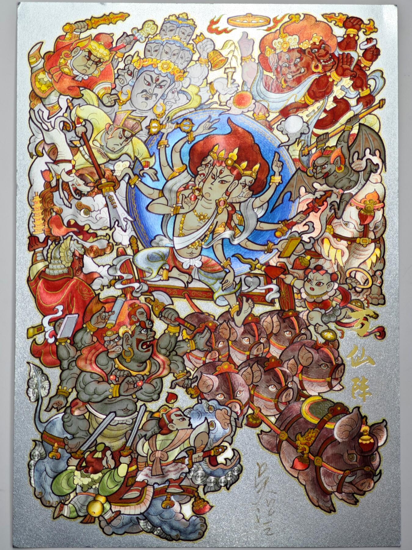 白泽拍卖卡牌手绘专场第35期（问东城春色，正谷雨，牡丹期） 2025 超吉梦 万仙阵 大卡 A4  吴让之亲签 粗闪