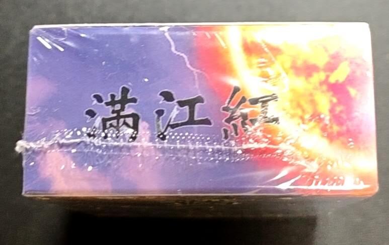 天玑星卡拍第188期《4.20周一截拍》持续收拍收评中 满赠卡需备注 苍海承风文创 满江红 主套普卡 一盒未拆封
