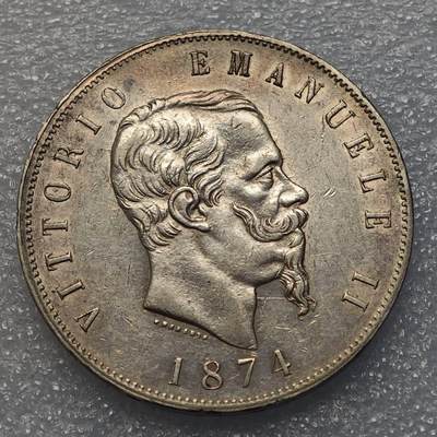  【淘币小摊】限时拍第八百九十五拍  埃塞俄比亚留尼旺比利时意大利场    每周一统一发货 意大利1874年5里拉大银币 km8.3