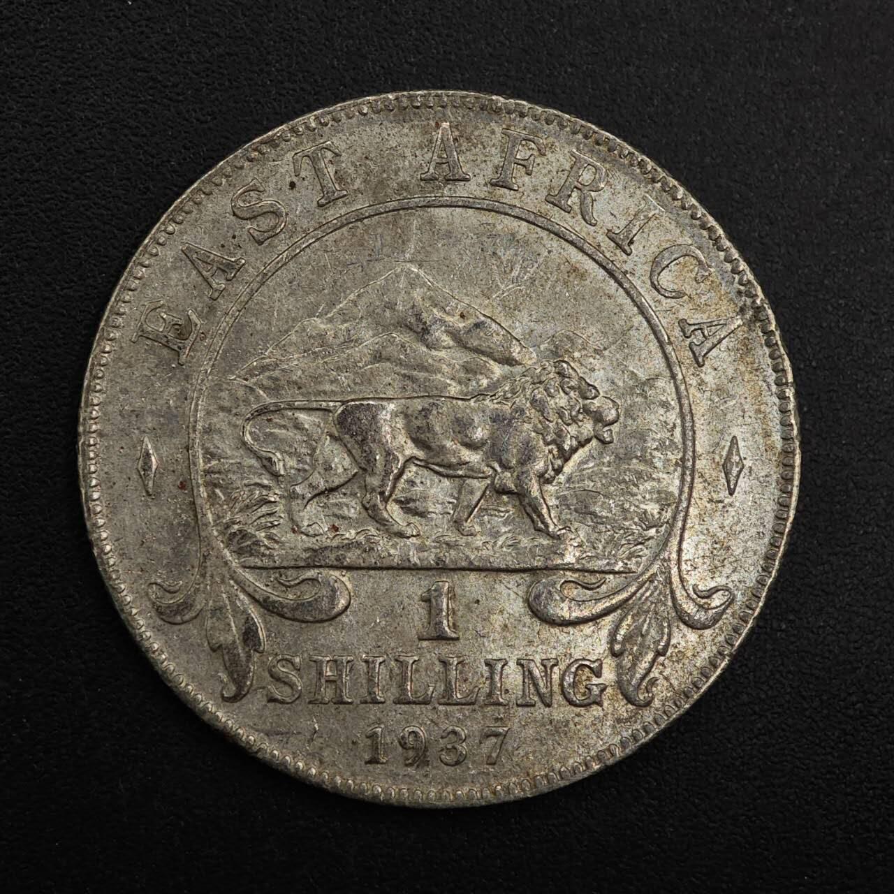 【淘币小摊】实时拍第八百九十三拍   散币场    每周一统一发货 英属东非1937年乔治六世一先令银币