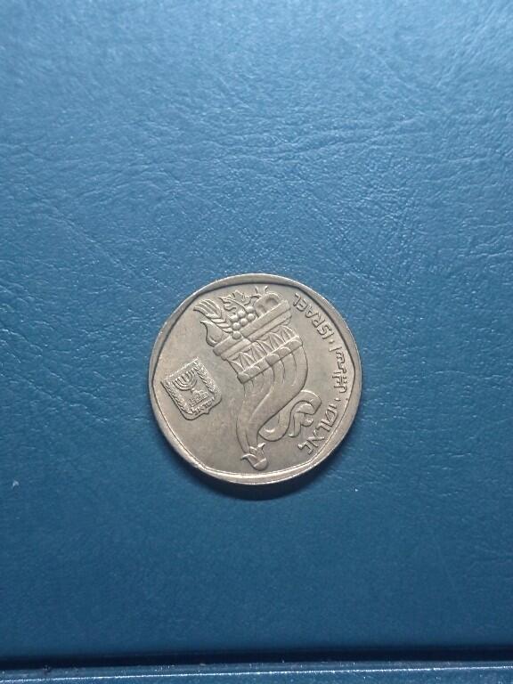 松南世界钱币——260416 以色列