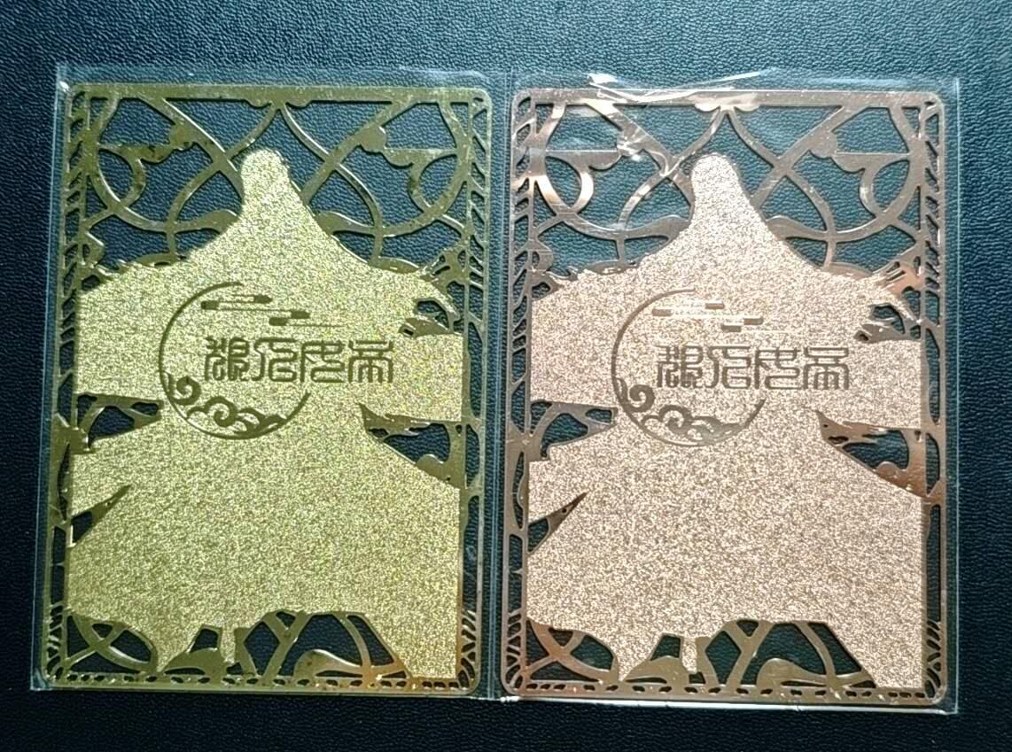 天玑星卡拍第188期《4.20周一截拍》持续收拍收评中 满赠卡需备注 仙逆 李慕婉 金属卡 两张