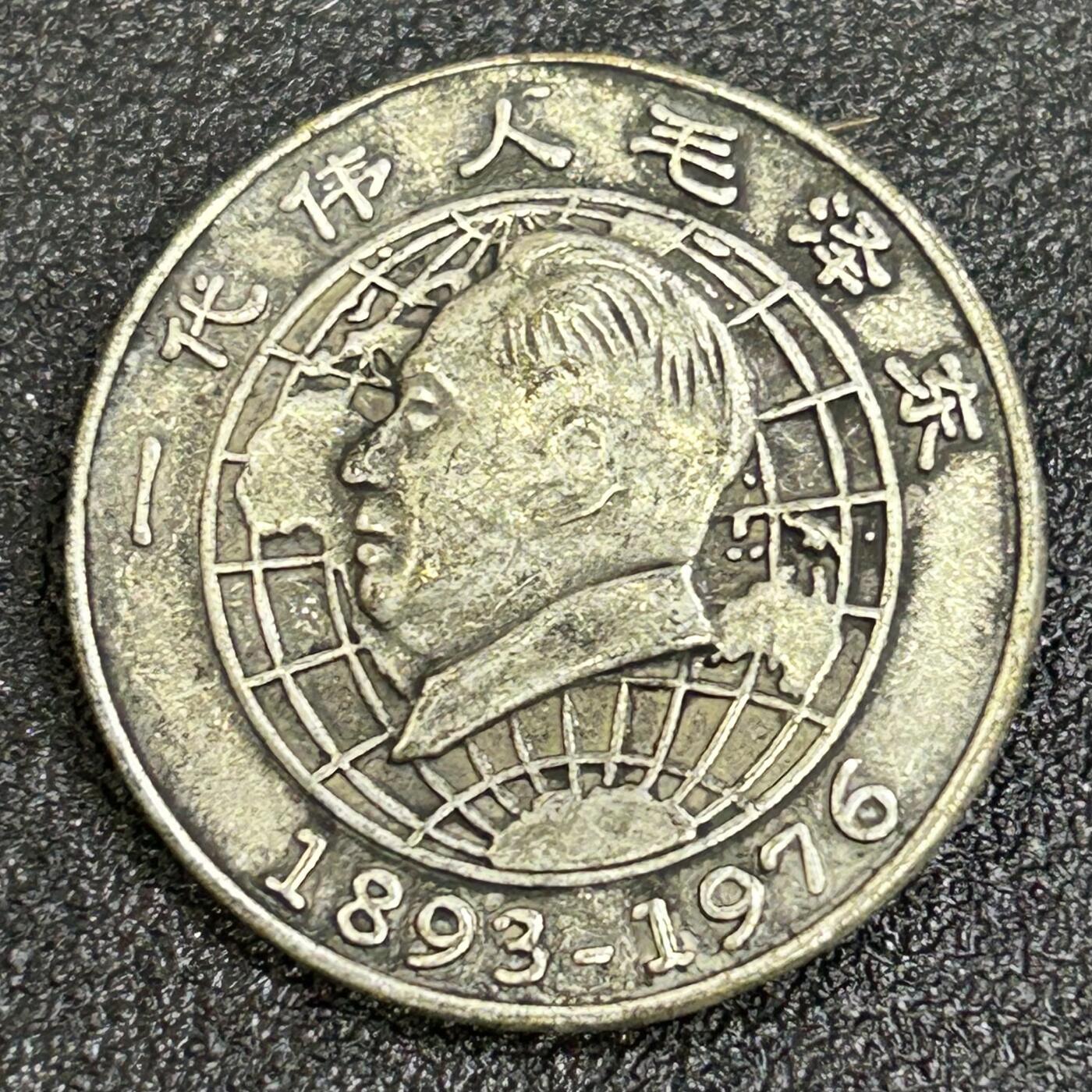 西秦中古拍卖第八十五期 