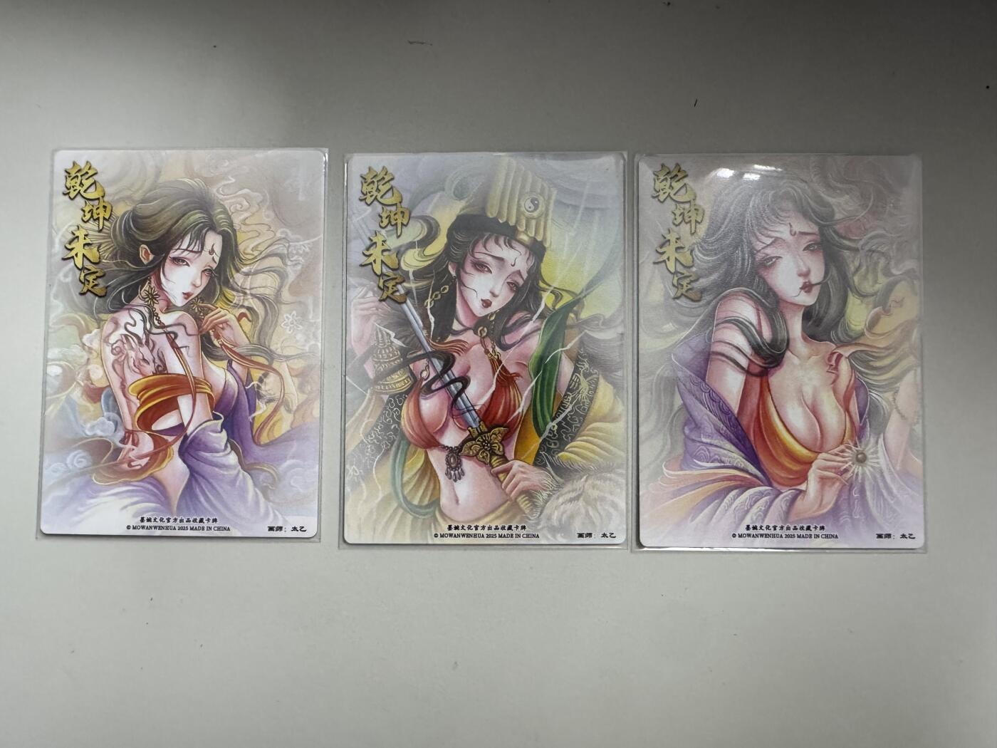 大麦马年第三场 太乙 三仙 粗闪套