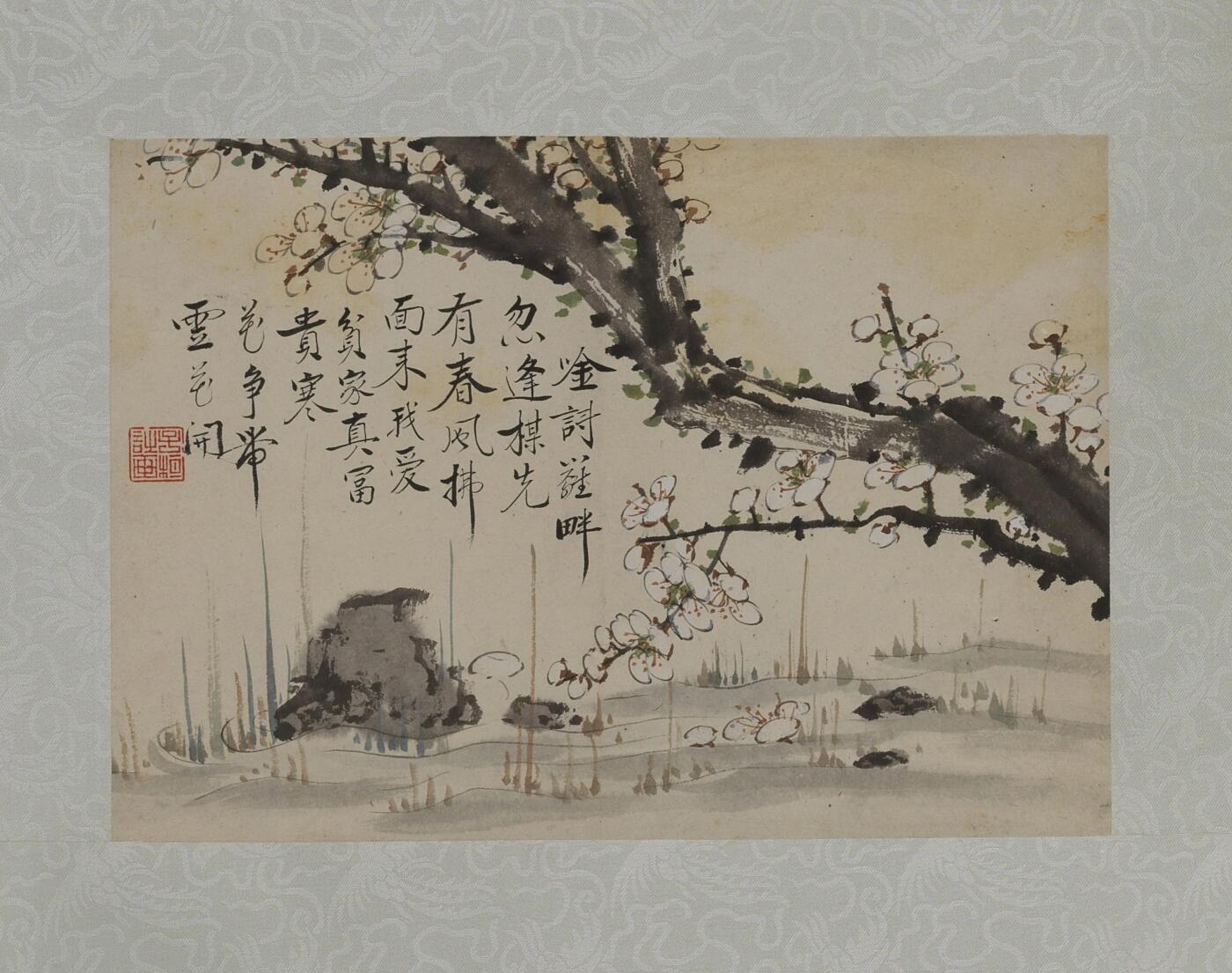 碧月说宝. 近现代书画专场（十） 陈子恒 四季花卉册