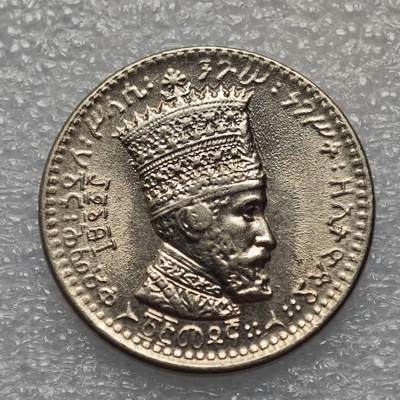  【淘币小摊】限时拍第八百九十五拍  埃塞俄比亚留尼旺比利时意大利场    每周一统一发货 埃塞俄比亚1930年25马托那镍币 km30