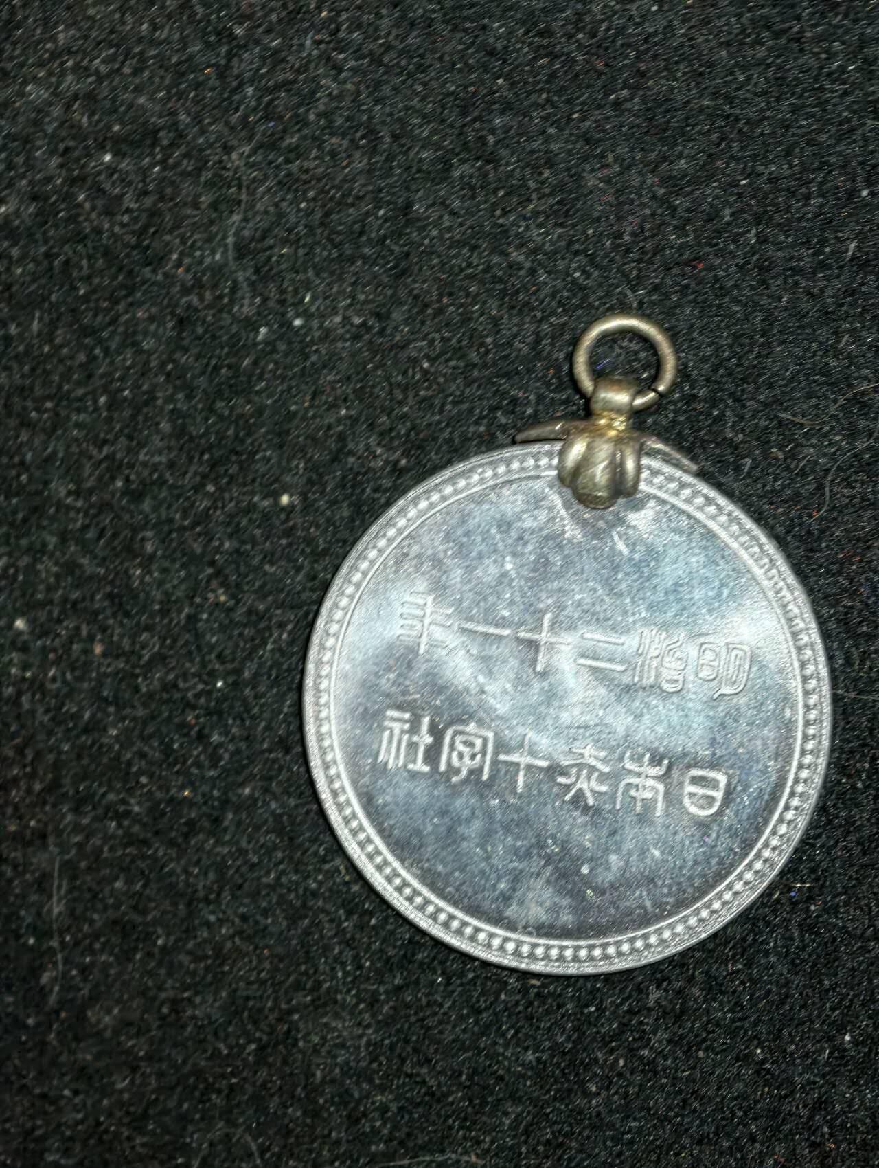 凯旋世界勋赏（第23期）（欢迎送拍）（对拍品有疑问请询问客服，不接受到手刀，出价默认拍品品相。请认真阅读拍卖规则！出价默认已认可！）（收到货请录制开箱视频，无视频概不处理问题。） 。