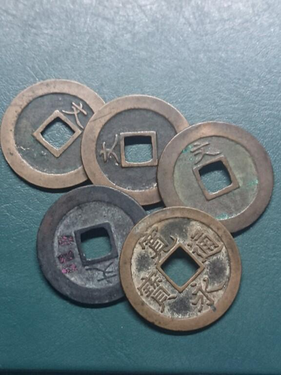 松南世界钱币——260416