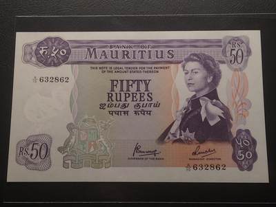 2026四月第三期，总第224期 毛里求斯1967版50卢比UNC 戎装女王和港口
