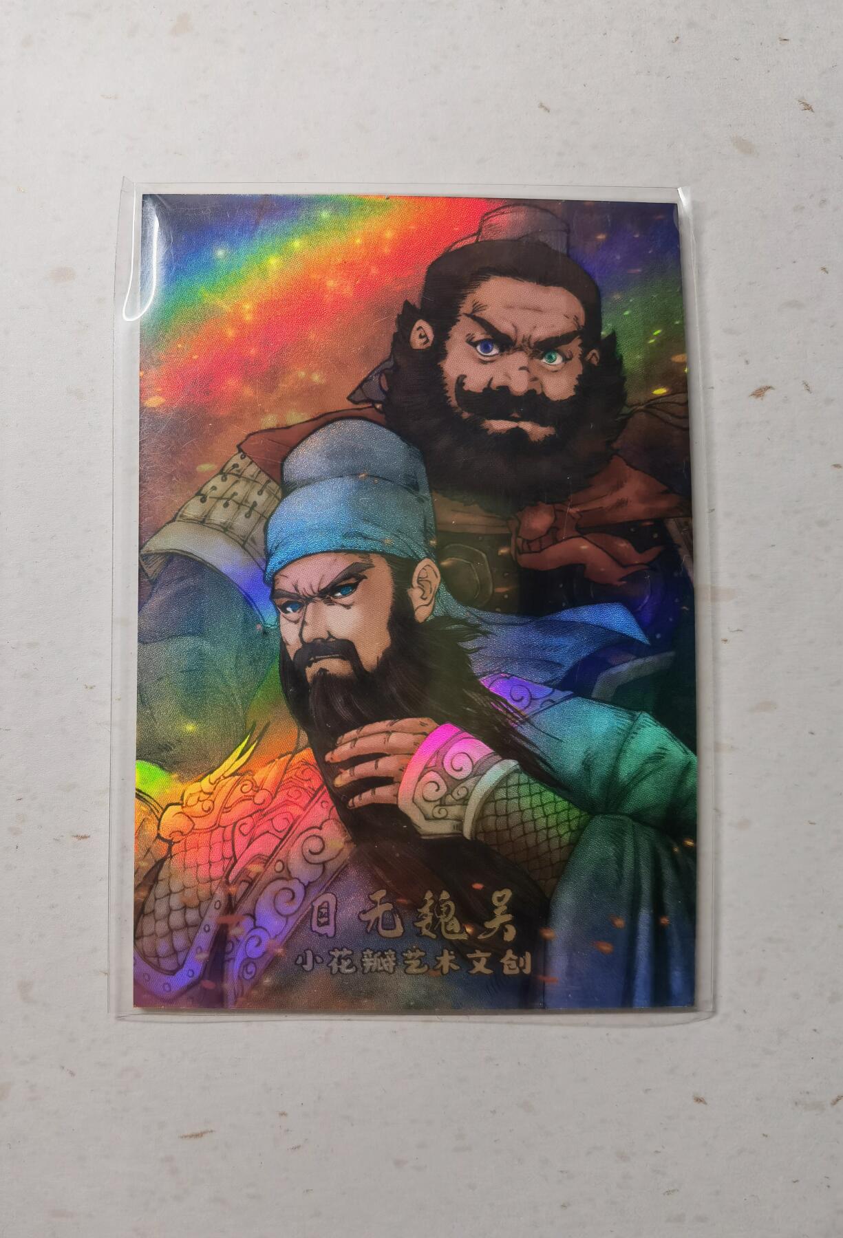 蜂潮卡牌  拍卖002期  （4月20日  21点  截拍） 小花瓣艺术文创  目无魏吴  拍立得