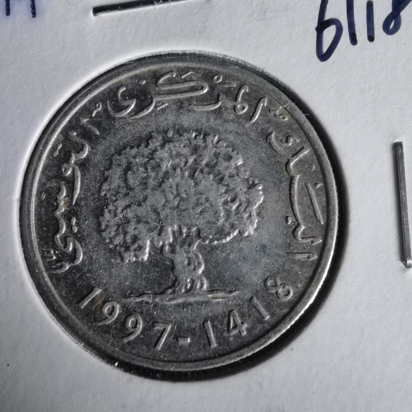 沼泽如烟--第1061场 突尼斯1997年5米利姆