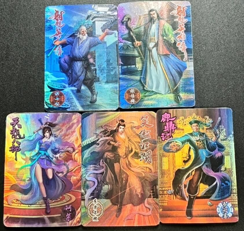 天玑星卡拍第188期《4.20周一截拍》持续收拍收评中 满赠卡需备注 宁缺卡牌 名著经典 彩闪 五包未拆封