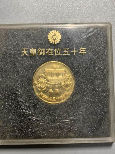 远东徽章小铺4月19日周日晚上9点结束 - 御在位50年