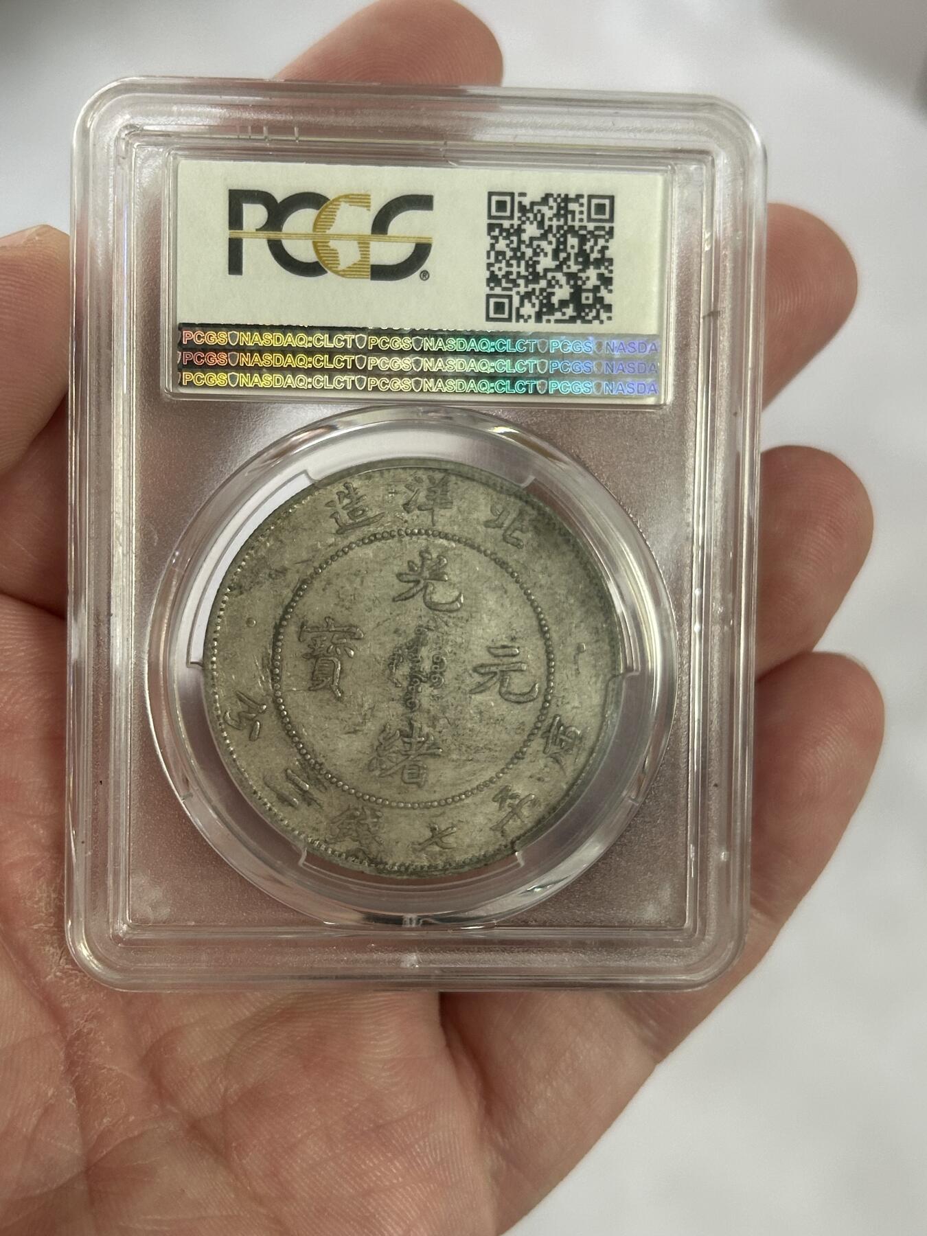 【礼羽收藏】🌏世界钱币拍卖第133期